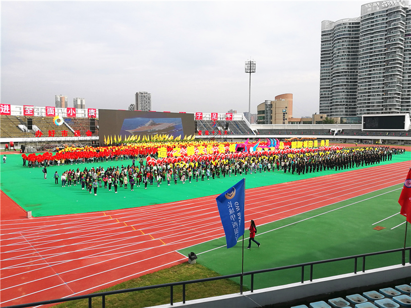 體育場改造完美竣工 喜迎市第三屆運(yùn)動(dòng)會(huì)