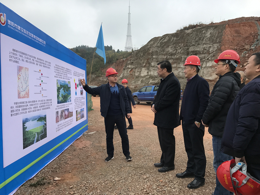 2018年12月4日 水利部副部長田學斌視察德陽重大戰(zhàn)略水源華強溝水庫建設(shè)情況2 2018年12月4日 水利部副部長田學斌視察德陽重大戰(zhàn)略水源華強溝水庫建設(shè)情況2