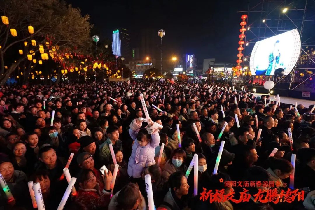 火爆！超100萬(wàn)！德陽(yáng)文廟擠滿人人人人人人人人......